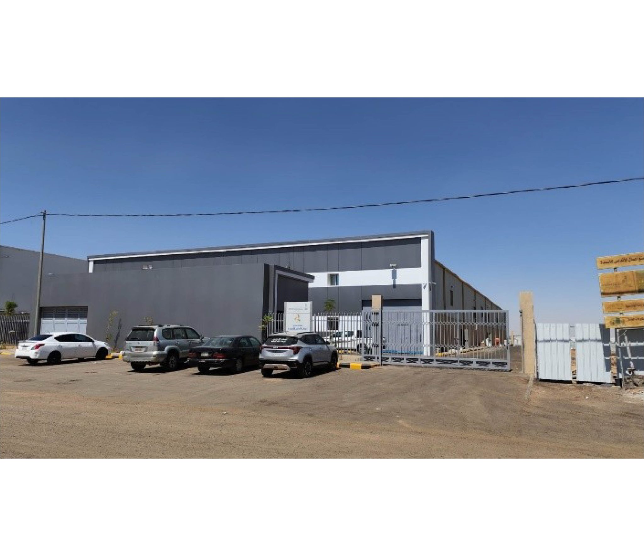 مصنع الاندلس للاسمدة - المدينة الصناعية تبوك (5)